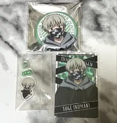 2025年最新】コスモワールド 呪術 狗巻の人気アイテム - メルカリ