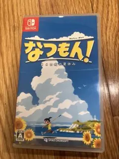 なつもん！ 20世紀の夏休み Nintendo Switch ソフト