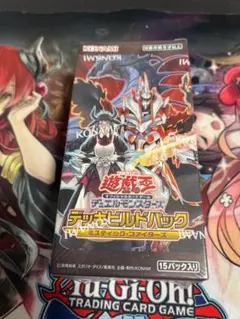2026年最新】遊戯王 未開封パックの人気アイテム - メルカリ