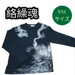 Item thumbnail for item 9cb62a4d-2fcc-46e1-9f7d-13dd0d2d9976