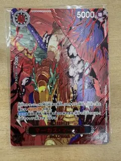 ONE PIECE CARD GAME マーカス•マーズ聖 赤 5000 - メルカリ