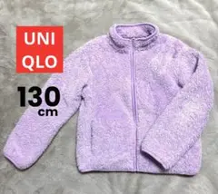 【UNIQLO】フリース　フルジップジャケット 　130 キッズ　パープル