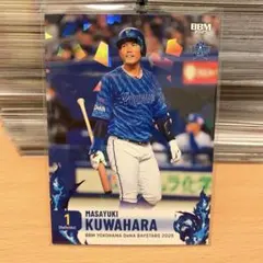 桑原将志 BBMレアカード2025 横浜DeNAベイスターズ 埼玉西武ライオンズ