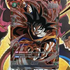 2026年最新】ドラゴンボールヒーローズ パラレルの人気アイテム - メルカリ