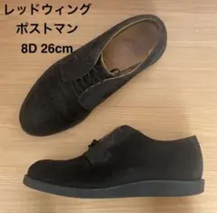 レッドウイング ポストマン スエード 9104 26㎝ - メルカリ