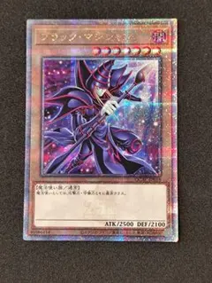 遊戯王 ブラックマジシャン 絵違い25thシク クオシク クォーター