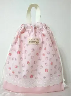 いちご　お着替え袋③　体操服袋　両面レース　タグ