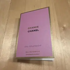 CHANEL チャンス　オー　スプランディド　オードゥ　パルファム　サンプル