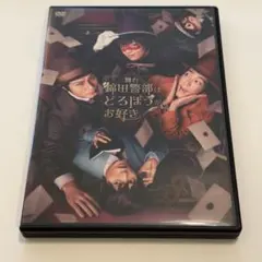 瀧内公美 出演作 DVD 3本セット 火口のふたり 裏アカ - メルカリ