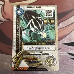 新ムシキングSSRキラ✨超大型ゴライアスオオツノハナムグリ＋覚醒超大