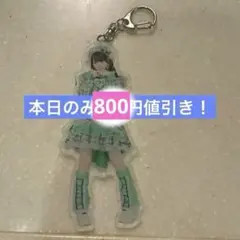 iON! 儚寧この アクリルキーホルダー デコチェキ まとめ売り iON! 儚寧この アクリルキーホルダー デコチェキ コメあり ランチェキ