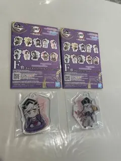 鬼滅の刃　一番くじ　アクリルチャーム　童磨２種