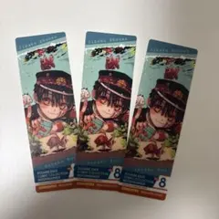 地縛少年花子くん しおり3枚セット