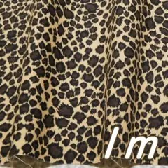 New!＊１ｍ●布 豹柄 ヒョウ 幅110cm ツイル ベージュ ブラウン
