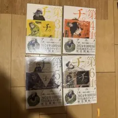 Item thumbnail for item 30f48b90-3225-43bd-9ef8-4b421a935fb6