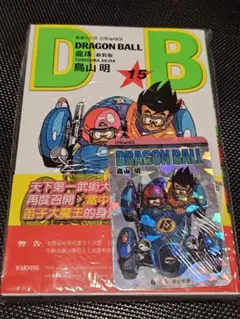 ドラゴンボール 香港版 34巻 特典カード付き - メルカリ