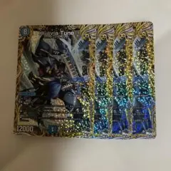 Kl'avia Tune クラビアチューネ a 636737282のサムネイル