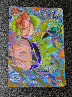 人造人間16号 UM2-FCP5【スーパードラゴンボールヒーローズ】