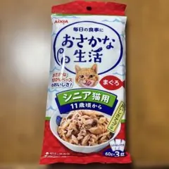 AIXIA おさかな生活 まぐろ シニア猫用 60g×3袋