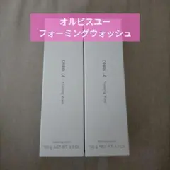 ORBIS U フォーミングウォッシュ 120g2個セット