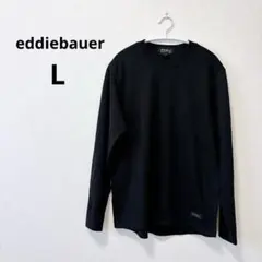 エディーバウアー 長袖 Tシャツ クルーネック 無地 L 黒 ポリエステルのサムネイル
