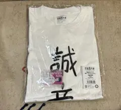 ネオポルテ 柊ツルギ チコつけ Tシャツ - メルカリ