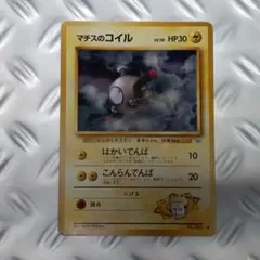 Item thumbnail for item fe2788ec-5bcd-4c8e-a045-ca56b939e044