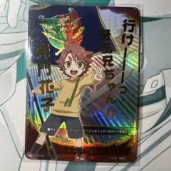 Item thumbnail for item 1e42c749-3484-43b4-ab27-4fa4e7b2f36d