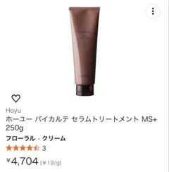 Hoyu BYKARTE セラムトリートメント MS+ 250gのサムネイル