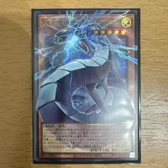 【遊戯王】ウルトラオーバーフレーム 機光竜サイバードラゴン