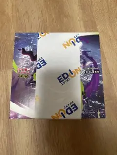 スニダン産】アビスアイ ボックス シュリンク付き - メルカリ