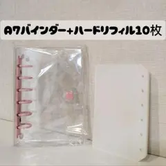 シール帳 ピンク バインダー リフィル A7 透明 クリア キーホルダー セット