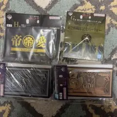 一番くじ　カイジ H賞　G賞　帝愛グループ グッズセット　返品不可のサムネイル