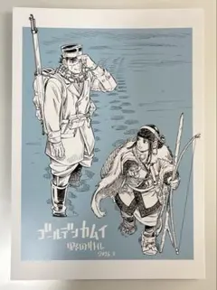 映画 ゴールデンカムイ 入場者プレゼント第二弾