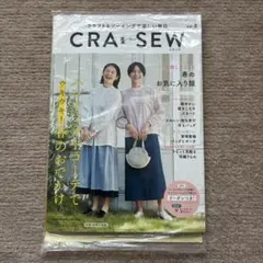 2024/spring vol.8 クラソウ cra sew 未開封