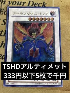 さと様 リクエスト 5点 まとめ商品