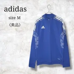 美品✨【アディダス】CONDIVO21トレーニングトップ　ジャージ　サッカー　M