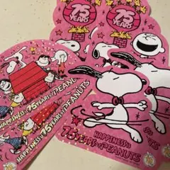 chapy様 リクエスト 2点 まとめ商品