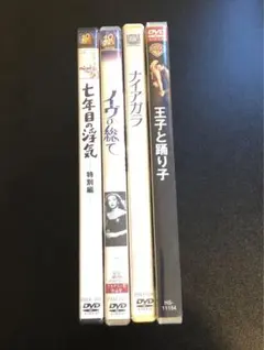 七年目の浮気/ナイアガラ/他　DVD マリリンモンロー