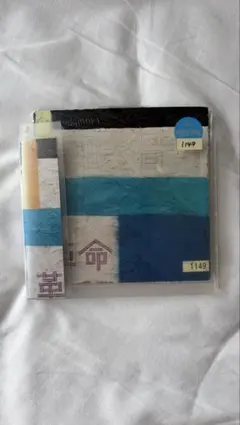 andymori 革命 CD アルバム