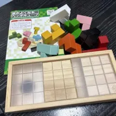 Gakken頭のよくなるペンタキューブ