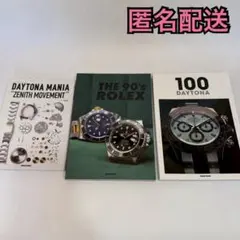 DAYTONA MANIA 他 3冊セット DAYTONA MANIA “ZENITH MOVEMENT(デイトナマニア“ゼニスムーブメント