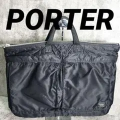 ポーター タンカー ショートヘルメットバッグ L ビジネス 黒