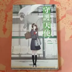 Item thumbnail for item 21039b15-0fcc-4da3-b43f-564870c70a64