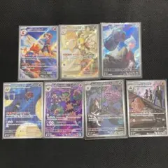 ポケモンカードAR 7枚まとめ売り 【トレーナーのポケモンセット】