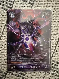2026年最新】デジモンカード secの人気アイテム - メルカリ