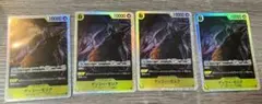 ゲッコー・モリア ワンピースカード　４枚セット OP14-104 SR