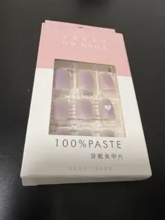 【未使用品】ラベンダーハートネイルチップ
