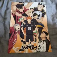 Item thumbnail for item 821d2e84-f67d-452a-9fd2-243f4e0744a0