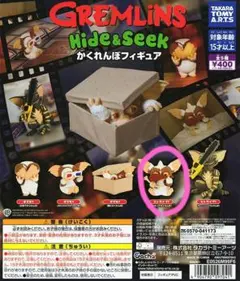 グレムリンフィギュアHide&Seek かくれんぼフィギュア - メルカリ